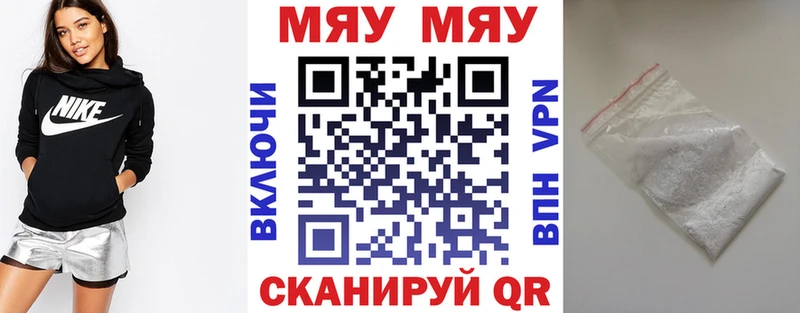 Магазин наркотиков Саянск Бошки Шишки  Кетамин  КОКАИН  MDMA  ГАШИШ  Меф мяу мяу 