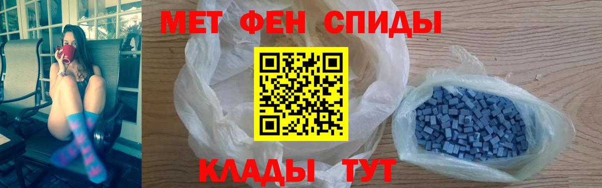Амфетамин  АМФЕТАМИН  Саянск  АМФЕТАМИН Premium  Вход с VPN 