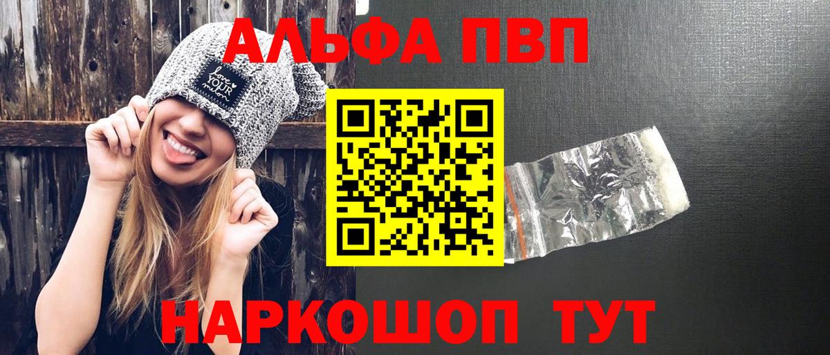 A PVP Crystall Саянск