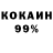 КОКАИН VHQ Vladimir Serebriansky