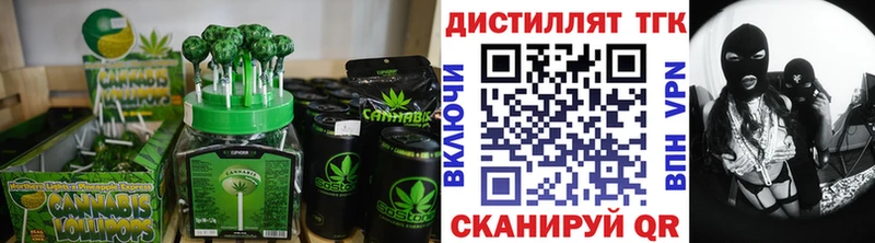 Печенье с ТГК марихуана  где продают наркотики  Саянск 
