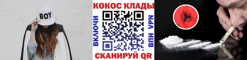 где купить наркоту  мега вход  Cocaine 97%  Саянск 