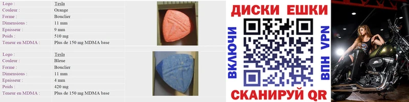 магазин продажи   Саянск  Ecstasy MDMA 