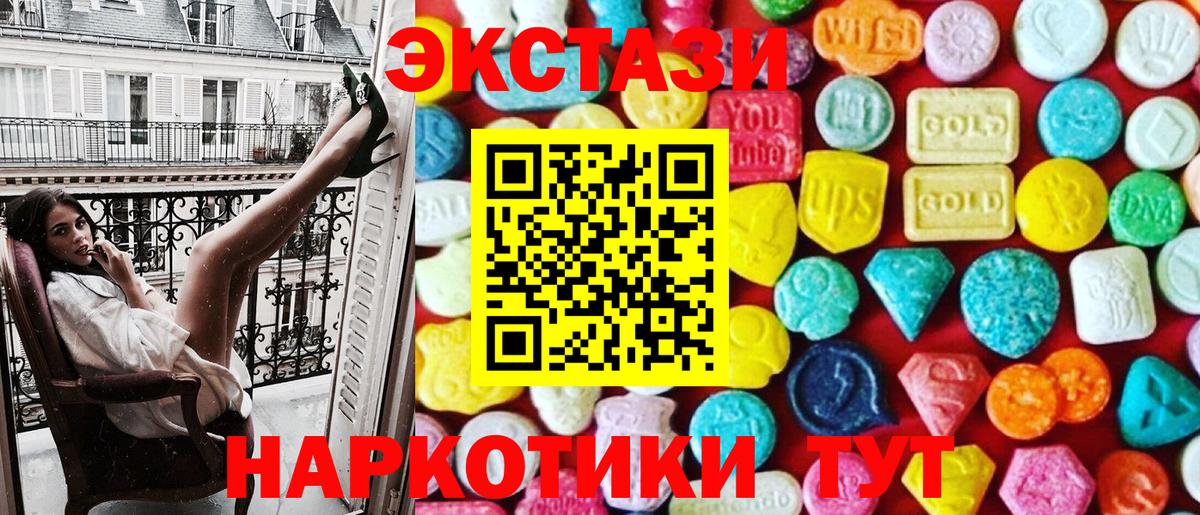 Ecstasy бентли Саянск