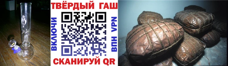 Гашиш убойный  Саянск 