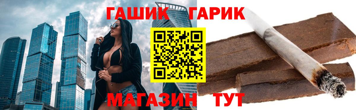 Саянск  ГАШ hashish  Вход с VPN  ГАШИШ hashish 