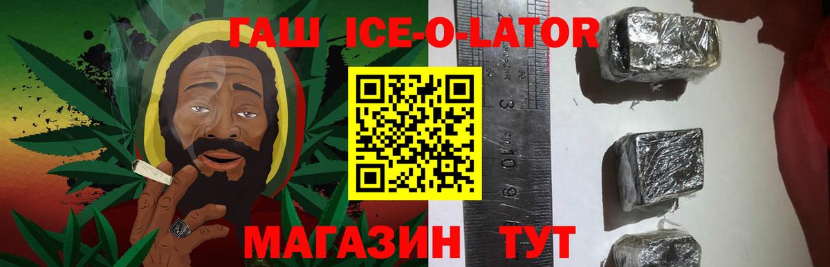 ГАШИШ индика сатива Саянск
