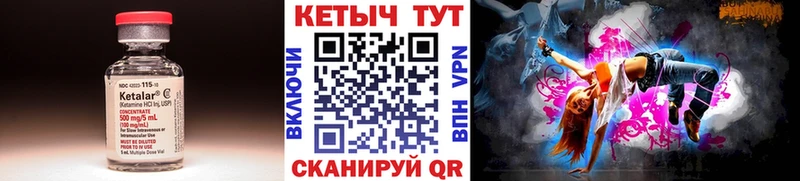 Кетамин VHQ  ссылка на мегу ссылки  Саянск 