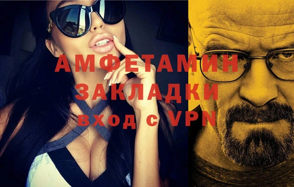 мефедрон Алексеевка