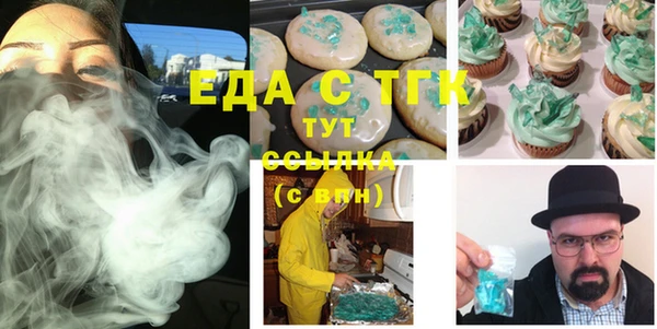 мефедрон Алексеевка