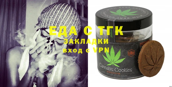 мефедрон Алексеевка