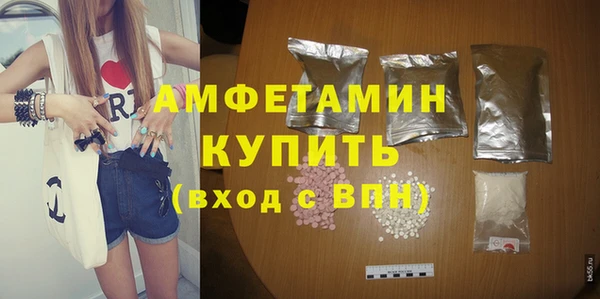 Альфа ПВП Абинск