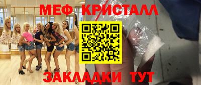 2c-b Волгодонск