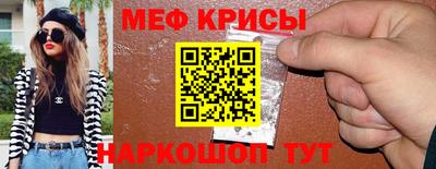 2c-b Волгодонск