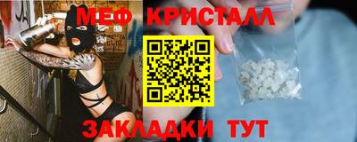 мефедрон мука Волжск