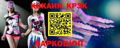 2c-b Волгодонск