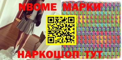apvp Волжский