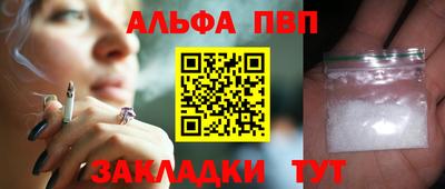 2c-b Волгодонск