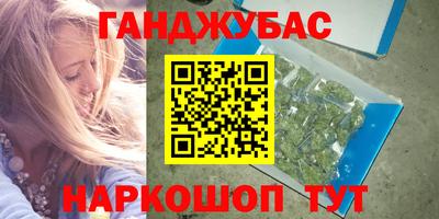 мефедрон мука Волжск