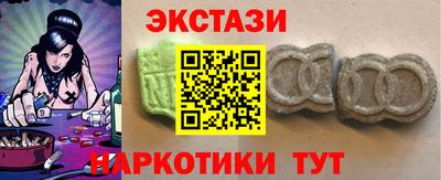 мефедрон мука Волжск