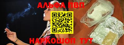 мефедрон мука Волжск