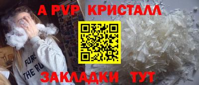 мефедрон мука Волжск