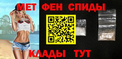 2c-b Волгодонск