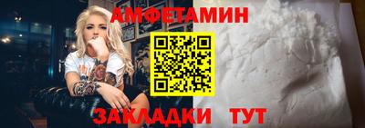 2c-b Волгодонск