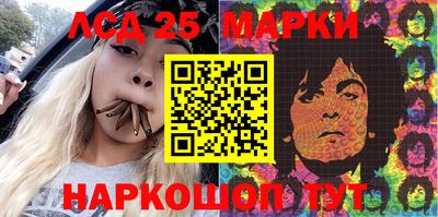 2c-b Волгодонск