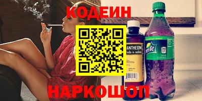 мефедрон мука Волжск