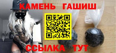 2c-b Волгодонск