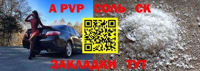мефедрон мука Волжск