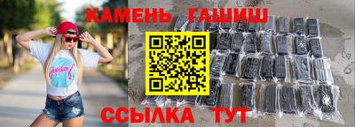 2c-b Волгодонск
