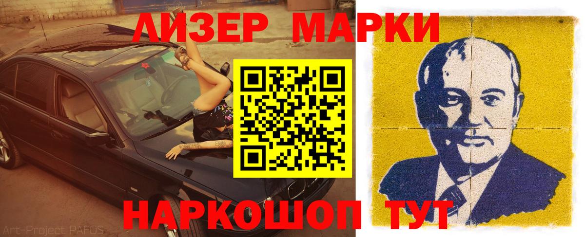 ЛСД экстази кислота Саянск