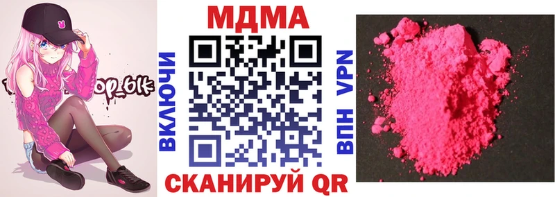 магазин  наркотиков  Саянск  MDMA молли 