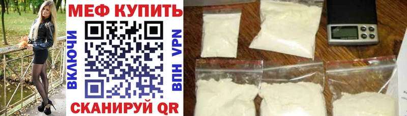 Меф мука  Саянск 