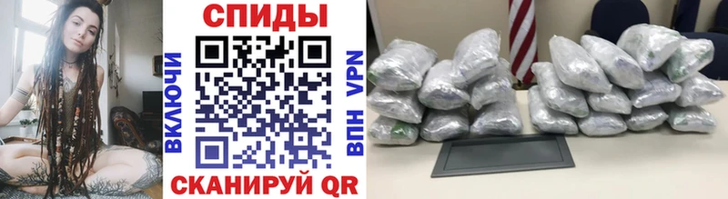 МЕТАМФЕТАМИН винт  Саянск 