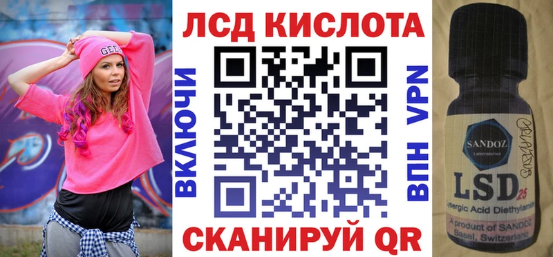 Марки 25I-NBOMe 1,5мг  купить наркотик  Саянск 