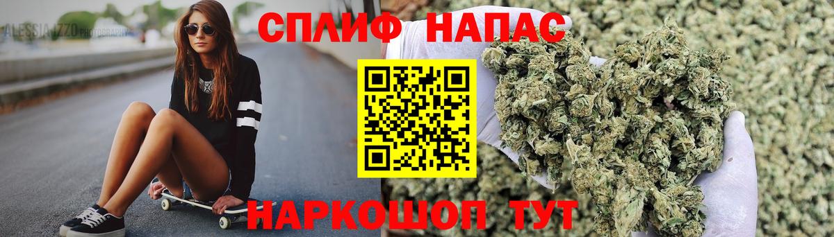 Каннабис семена  МАРИХУАНА SATIVA & INDICA  Конопля планчик  Саянск  Вход с VPN 